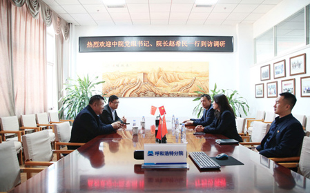 標題：呼和浩特市中級人民法院黨組書記、院長趙希民一行調(diào)研呼和浩特分院
瀏覽次數(shù)：1181
發(fā)表時間：2023-11-23