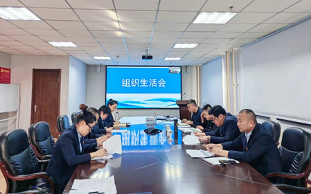 標題：海德試驗公司黨支部召開主題教育專題組織生活會暨民主評議黨員會議
瀏覽次數(shù)：1112
發(fā)表時間：2024-01-22