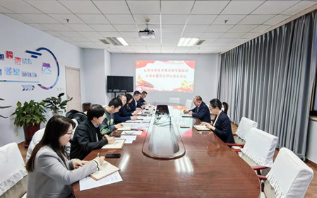 標(biāo)題：檢測(cè)與新技術(shù)黨支部召開主題教育專題組織生活會(huì)暨民主評(píng)議黨員會(huì)議
瀏覽次數(shù)：1208
發(fā)表時(shí)間：2024-01-23