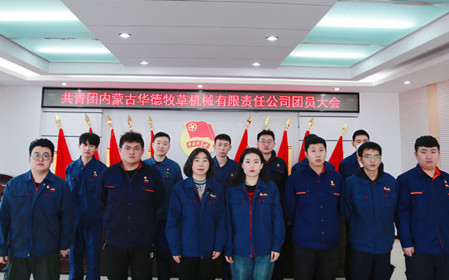 標(biāo)題：喜報(bào)！呼和浩特分院的優(yōu)秀青年集體和個(gè)人獲上級(jí)表彰
瀏覽次數(shù)：1458
發(fā)表時(shí)間：2024-05-24