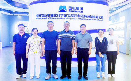 標(biāo)題：國(guó)家牧草產(chǎn)業(yè)技術(shù)體系崗位科學(xué)家何峰一行到呼和浩特分院
調(diào)研交流

瀏覽次數(shù)：1508
發(fā)表時(shí)間：2024-07-18