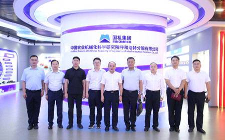 標題：內(nèi)蒙古土地資源收儲投資（集團）有限公司王崗總經(jīng)理一行到呼和浩特分院參觀座談
瀏覽次數(shù)：3675
發(fā)表時間：2024-08-07