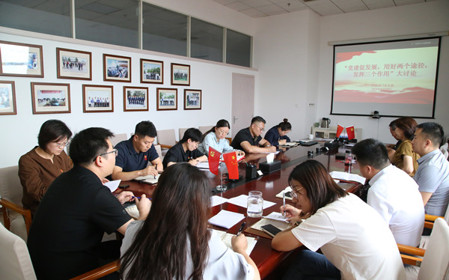 標題：職能部門黨支部召開支部黨員大會暨“黨建促發(fā)展 用好兩個途徑 發(fā)揮三個作用”大討論
瀏覽次數(shù)：2189
發(fā)表時間：2024-08-20