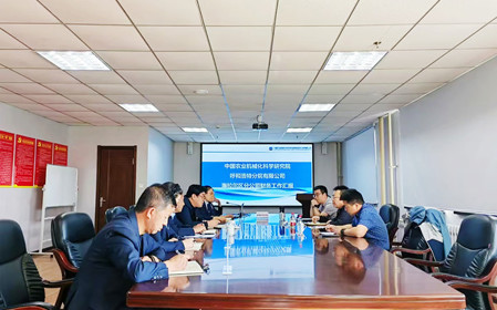 標(biāo)題：任君、賈永雙一行到海拉爾區(qū)分公司調(diào)研
瀏覽次數(shù)：1758
發(fā)表時(shí)間：2024-09-20