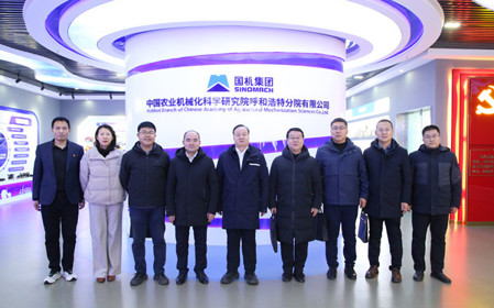 標(biāo)題：內(nèi)蒙古農(nóng)業(yè)大學(xué)黨委副書記董貴成一行到呼和浩特分院調(diào)研交流
瀏覽次數(shù)：1275
發(fā)表時(shí)間：2024-12-05