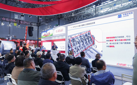 標(biāo)題：2025全國(guó)農(nóng)機(jī)展，中農(nóng)機(jī)·華德攜多款升級(jí)產(chǎn)品重磅亮相
瀏覽次數(shù)：1238
發(fā)表時(shí)間：2025-03-24