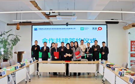 標(biāo)題：深化產(chǎn)業(yè)合作 呼和浩特分院與蒙草集團(tuán)、草創(chuàng)中心簽訂“國(guó)家草業(yè)技術(shù)創(chuàng)新中心”合作共建框架協(xié)議?
瀏覽次數(shù)：1926
發(fā)表時(shí)間：2025-03-25