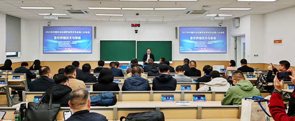 標(biāo)題:2025年中國(guó)農(nóng)業(yè)機(jī)械學(xué)會(huì)學(xué)術(shù)年會(huì)智慧養(yǎng)殖技術(shù)與裝備專(zhuān)題學(xué)術(shù)交流會(huì)在南京召開(kāi)
瀏覽次數(shù):787
發(fā)表時(shí)間:2025-11-14