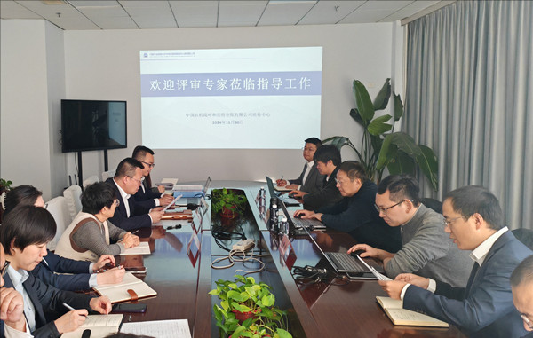 微信圖片_20241130155432_副本.jpg 微信圖片_20241130155432_副本.jpg