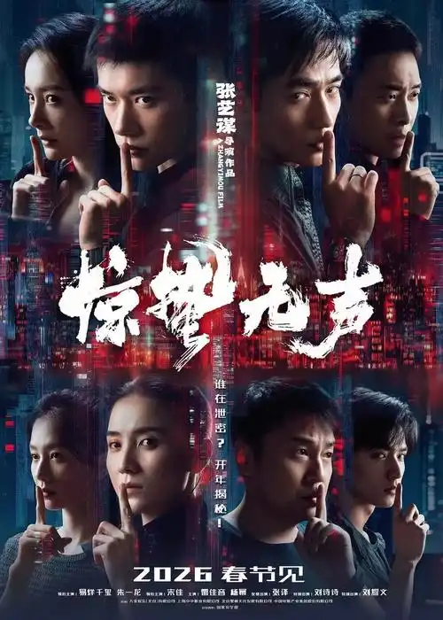 东方影视-街拍时尚大片
